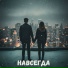 Саша Бельский
