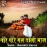 Awadhesh Aaryan