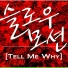 Kim Joon Shin