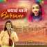 Shri Kunj Bihari Das Ji Maharaj
