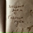 ELEONORA