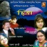 Sayani