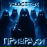 VelocityX