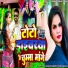 Prem Singh Prem