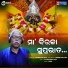 Maheswar Rao
