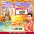 Ashish Ojha