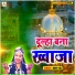 Ruby Taj
