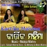 IRA MOHANTY, Meera Mishra feat. MALAYA MISHRA