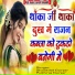 Shantilal Gurjar, Pukhraj Gurjar