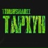 Timurshak11