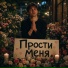 Иван См