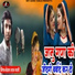 Shetan Lal Mali
