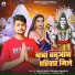 Prince Singh, Priyanka Bhaskar