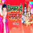 Binod Kumar
