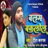 Heera Sargam