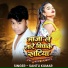 Santu Kumar