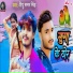 Tipu Samar Singh