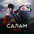 Марат Акаев