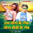 Jugesh NIrala