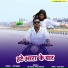 Pk Yadav, Priya Payaliya