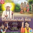Kamlesh Barot