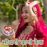 Sayar Rahees