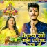 Nitesh Rana