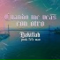 Dakillah, FEFE WAV
