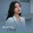 Phạm Linh Phương