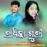Jasobanta Kumbhar, Anamika Acharya