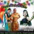 Dinesh Kushwaha