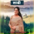 Renu Bala, Pradeep Aswal, Shubh Sahota