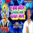 Harindra Patel