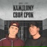 L-Brus & Джуни