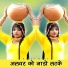Azlan Khan feat. Mamura Singer Mewati