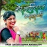 Santosh Chauhan, Kanchan Joshi