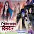Bhawar Kumawat