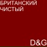 D, G