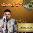 Kashif Ali Zahid Ali