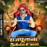Rakesh Surya
