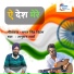 Anurag Sharma