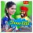 Lavanya Potharaju, Parvathi Mahesh