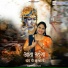 Rajani Rajasthani
