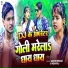 Sachin Shikari, Neha Raj