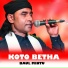 Baul Mintu