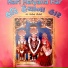 Shree Swaminarayan Mandir Kalupur