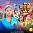 Saloni Kumari