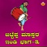 Kallu Pharit, PHARIT