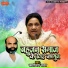 Kashinath Yadav