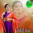 SWARNA